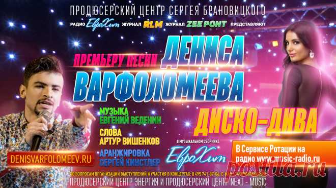 Концертный Директор в тарифе Maxi 

Если вы готовы выйти на Российский уровень и имеете интересную музыкальную программу — это для вас!

Мы улучшили этот Тариф, и теперь у вас появится больше возможностей за меньшие деньги, чем это было раньше. Теперь мы идем навстречу музыкантам значительно уменьшая стоимость вхождения в процесс выступлений и концертов, участия на ТВ и в радиоэфирах и заключаем первый контракт на ТРИ месяца, но при этом уменьшается месячный абонемент.