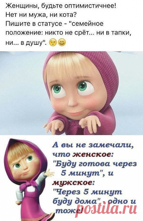 (28) Одноклассники