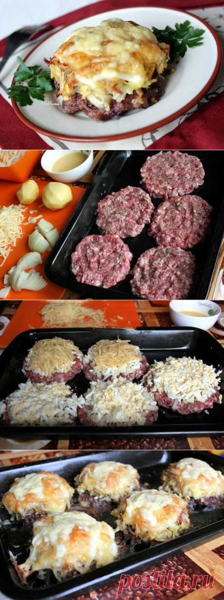 Стожки - блюдо из мясного фарша.