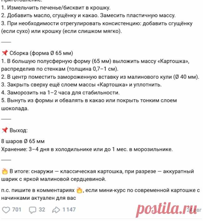 Скриншот-27-09-2025 18:26:41.jpg