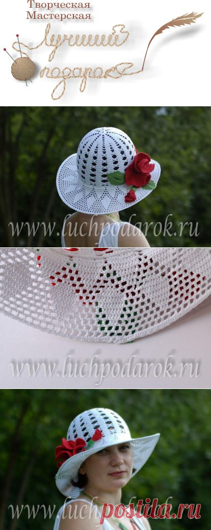 шляпка