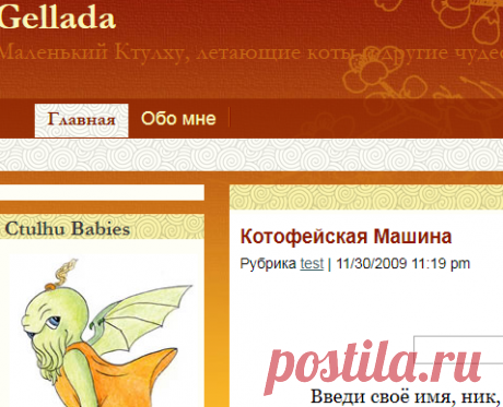 » Котофейская Машина » Картинки, эскизы, рисунки карандашом и тушью.