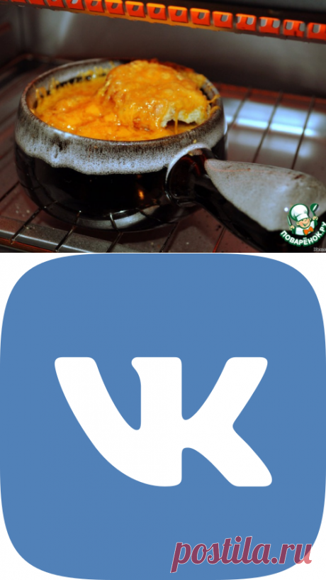 Крестьянский луковый суп – кулинарный рецепт