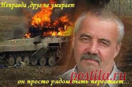 Разговоры о самоопределении русского народа - Гранатомет, которого не было