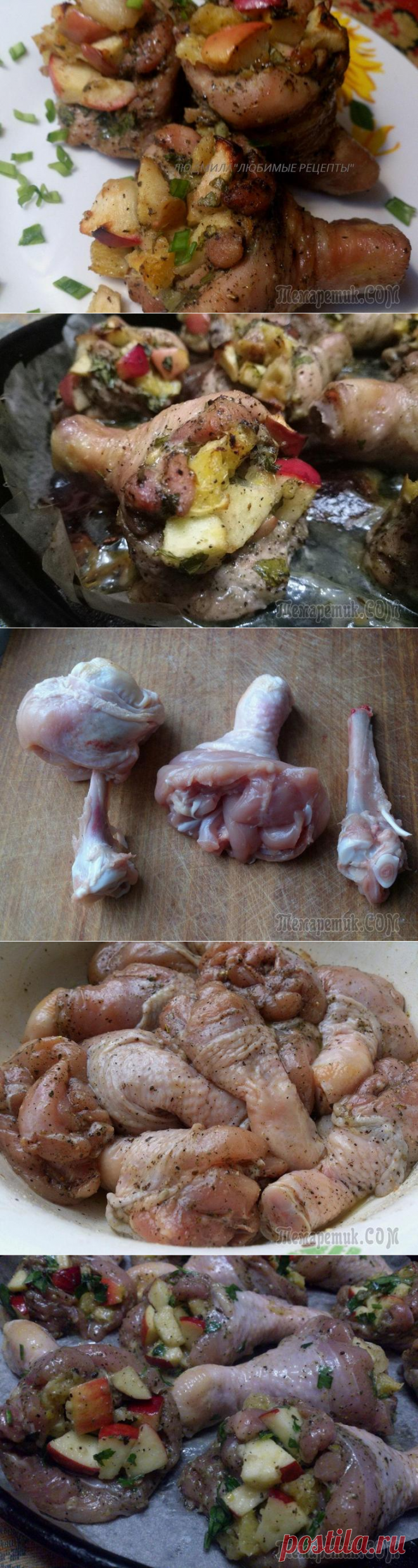 КУРИНАЯ ЗАКУСКА С ОРИГИНАЛЬНОЙ НАЧИНКОЙ.