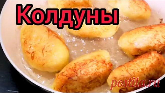 Белорусские 
