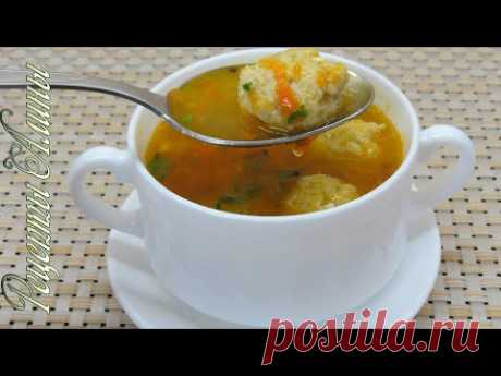 Рецепты Алины. Самый вкусный рыбный суп с фрикадельками .Tasty fish soup with meatballs. - YouTube