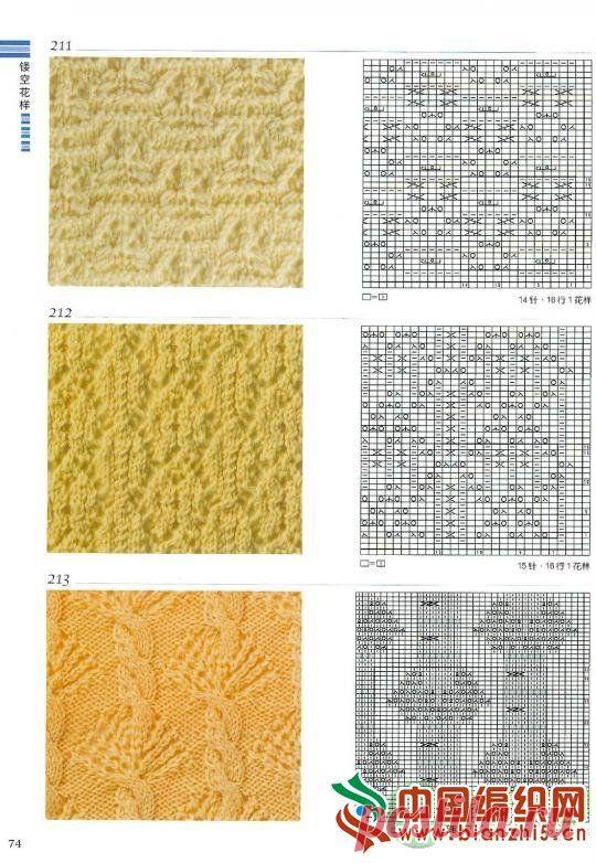 Knitting Patterns Book 300_стр.74