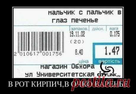 приколы
