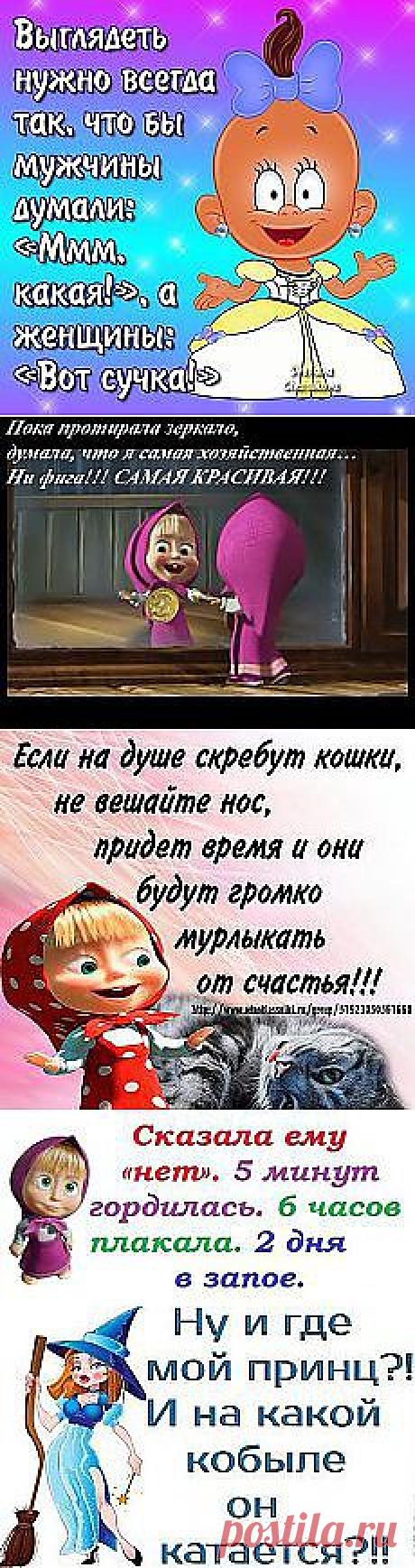 Мои подписки | Постила.ru