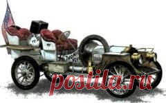 12 февраля в 1908 году В Нью-Йорке стартовали первые АВТОГОНКИ вокруг земного шара