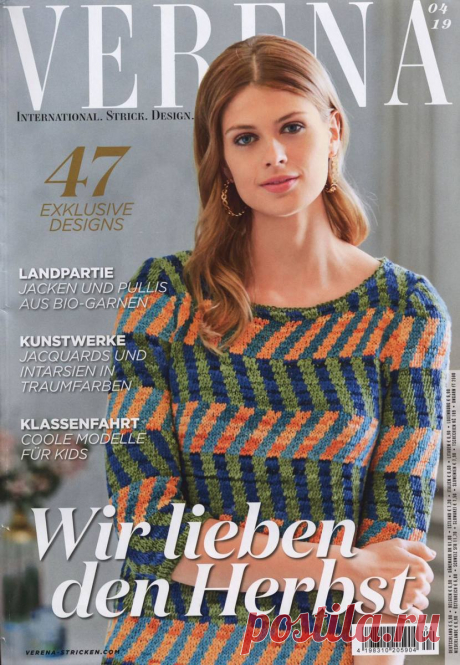 Verena - №4 2019