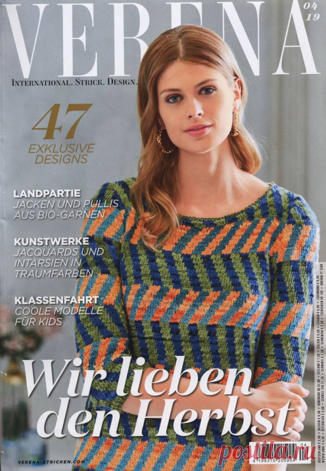Verena - №4 2019