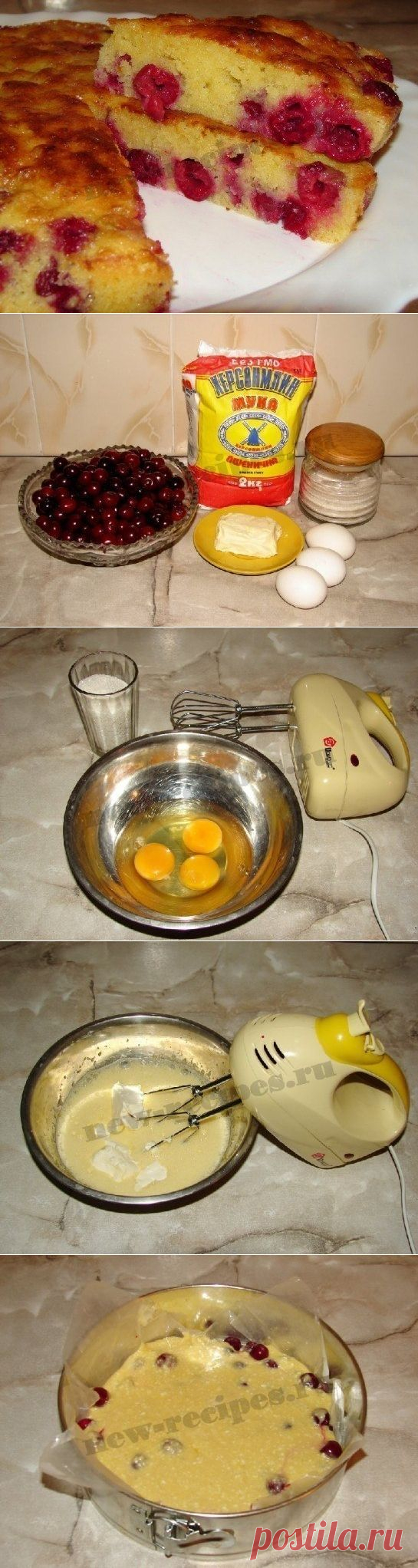 Как приготовить вкусный пирог с вишней - рецепт, ингридиенты и фотографии

Ингредиенты для пышного пирога с вишнями:

- 1 стакан спелых сладких вишен без косточек;
- 3 яйца;
- 150 г сахара;
- 100 г сливочного масла;
- 1 стакан или чуть меньше муки (добавляя муку понемножку, смотрим по консистенции теста, оно должно быть не слишком густым);
- 0,5 чайной ложечки пищевой соды, погашенной уксусом.