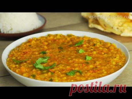 Индийский дал рецепт с фото