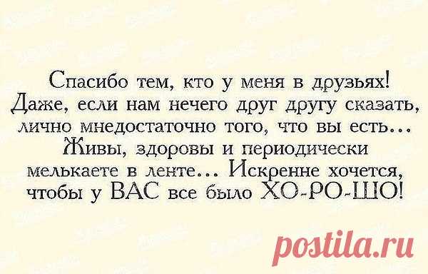Интересные новости