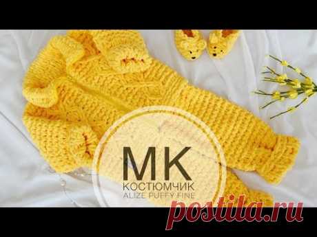 Костюмчик детский из Alize Puffy Fine. Часть 1. Мастер-класс от Mother's Knitting