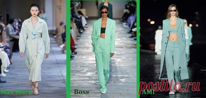 Один из самых модных оттенков весны — мятный.
Один из самых модных цветов одежды сезона весна-лето 2021 будет зелёный. Особое место занимает мятный оттенок во всех его проявлениях. Такие бренды, как Bottega Venetta, Zara, H&M, Lacoste, Boss, Max Mara определённо отдали предпочтение мятному цвету в своих весенних и летних коллекциях.   Иллюстрация на основе фото из свободных источников. Дизайнеры используют все возможные оттенки […]
Читай дальше на сайте. Жми подробнее ➡