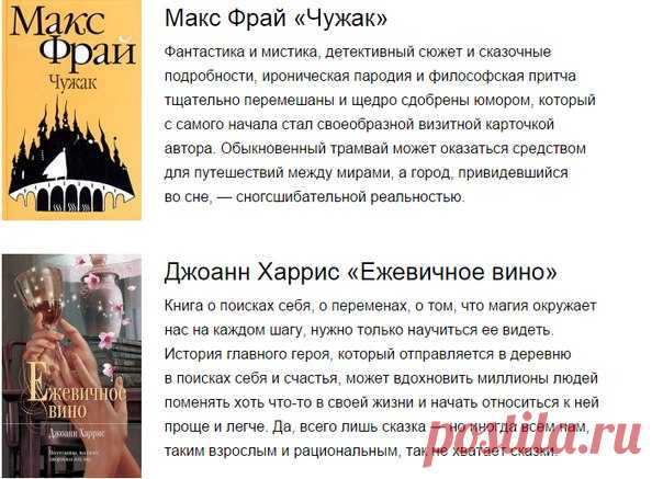 Образовательный журнал со вкусом