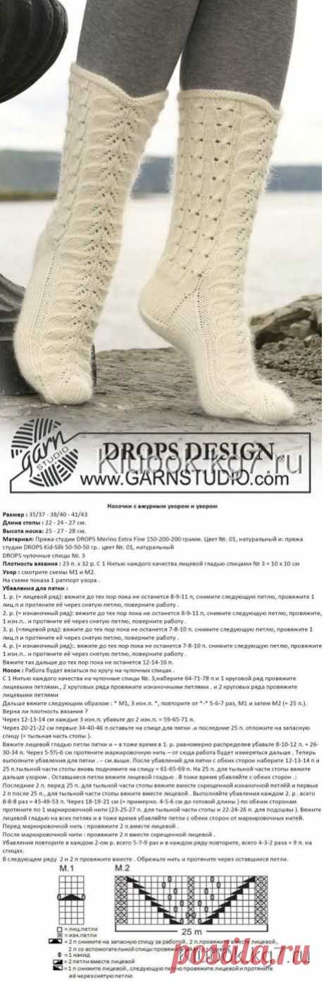 Беленькие ажурные носочки | Клубок