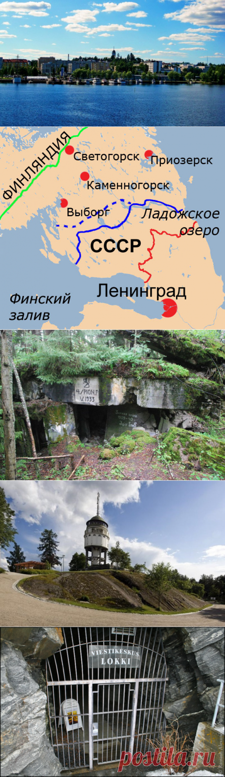 Как связана история создания гротов в Миккели и советско-финская война? | Культура, искусство, история