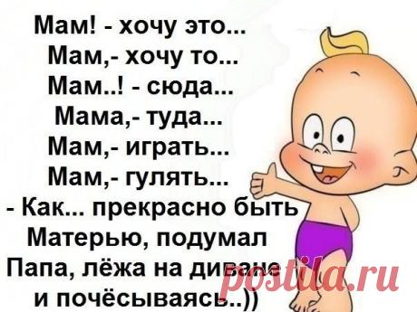 Зять с тестем работают шахтерами, но в разные смены. Зять поднимается из шахты на подъемнике, а тесть в это же время на соседнем опускается 
Стоит машина, вся трясётся. К ней подходит мент и стучится в окно. Открывается окно, а там голый мужик и баба. Мент спрашивает:- Чем занимаешься?- Что не видишь? Женщину трахаю...- Хорошо, тогда я сл…