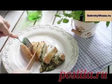 Курица со шпинатом