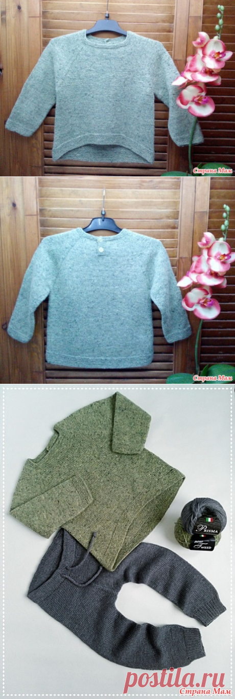 Кофточка и штанишки для мальчика спицами - Вязание для детей - Страна Мам