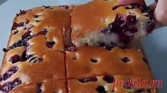 Ягодный пuрог🥧🍒 на скорую рyку! Замес 5 минут! Супер вкусно!💕