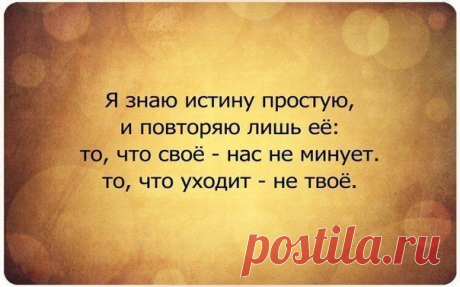 слово