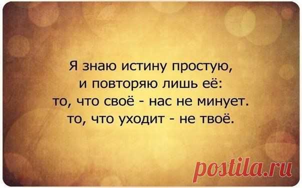 слово