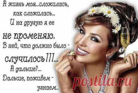 Живите на «БИС»