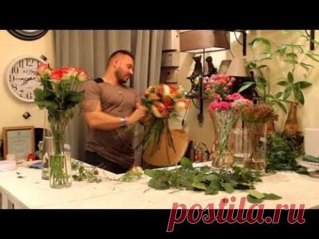 Уроки флористики Славы Роска. Мастер-класс по коммерческим букетам. Букет "Раскрытое сердце".