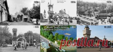 RetroMoscow.narod.ru - монтаж 045 (Москва. Зоопарк на Пресне)