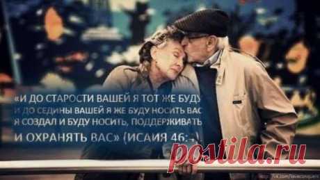 Обетование.