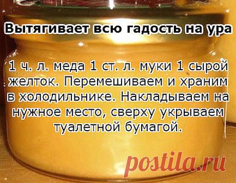 мазь