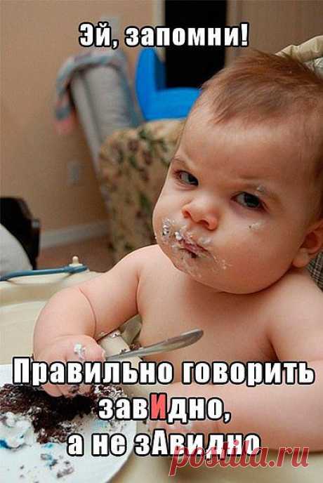 Р.Я.