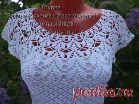 Топ крючком с круглой кокеткой | Клубок