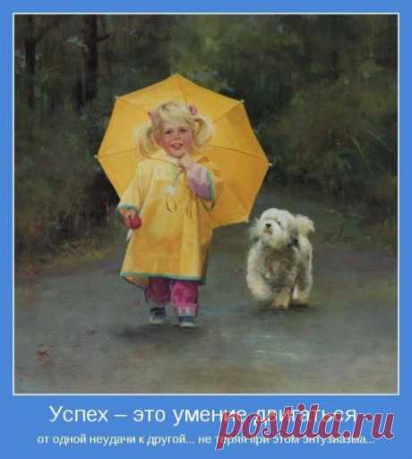 Настройка на позитив / Писец - приколы интернета