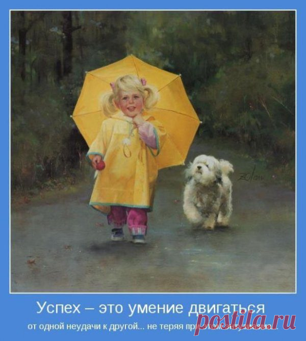 Настройка на позитив / Писец - приколы интернета