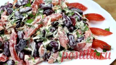Салат "Фасолевая обжорка" Сытный салат с фасолью без варки и жарки, который можно приготовить за считанные минуты. Ингредиенты: 1 банка консервированной фасоли,1 крупный помидор,100 г сыра (желательно пармезан),зелень по вкусу,сметана или майонез по вкусу,сухарики (необязательно).Приготовление: 1. Из банки фасоли сливаем заливку и отправляем в салатницу, туда же добавляем 100 г натертого сыра, пучок измельченн...