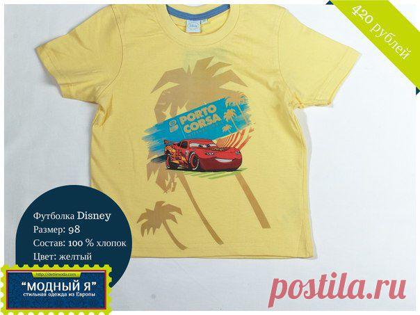 Детская футболка - это отличный подарок и замечательное настроение малыша и родителей! Футболок должно быть много и много разных, ведь маленькие дети так любят их пачкать))