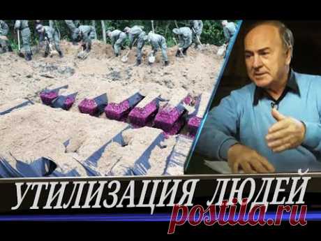 (И. Гундаров) Закон о массовом захоронении // Что нам готовят?