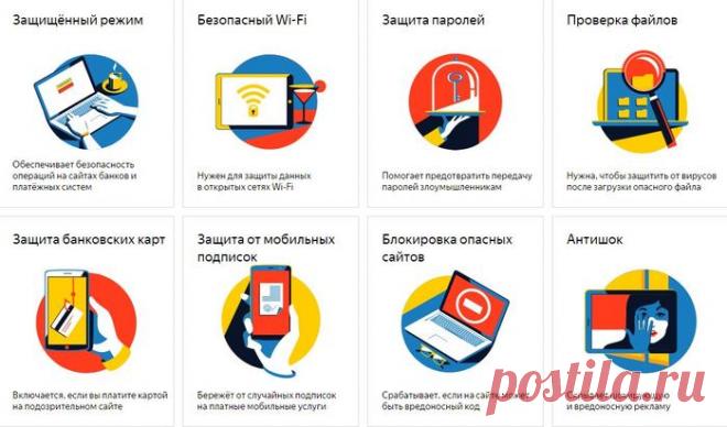 Не пустили на сайт