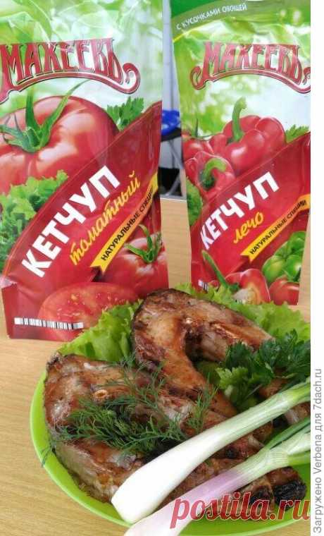 Рыбка, запеченная на углях