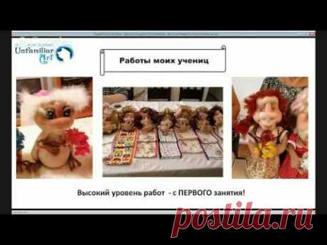 Арт Вечера 13 день - YouTube