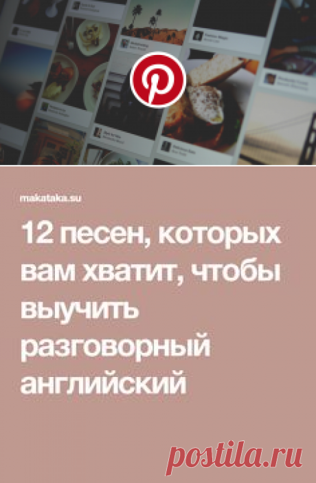 (467) Pinterest