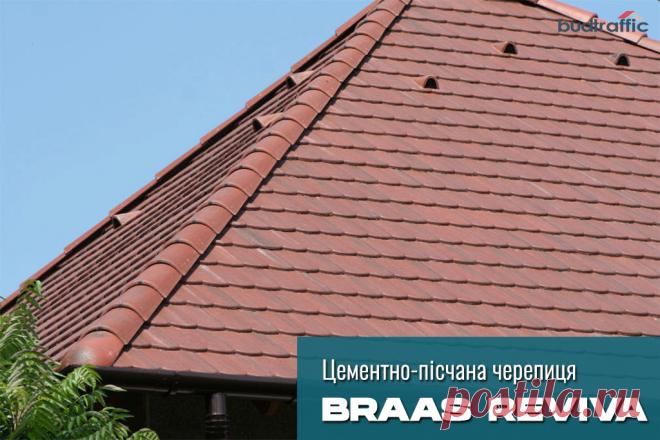 Цементно-піщана черепиця Braas Ревіва (Венгрія) Луцьк (Купити ᐈ Дешева Ціна) | Budtraffic