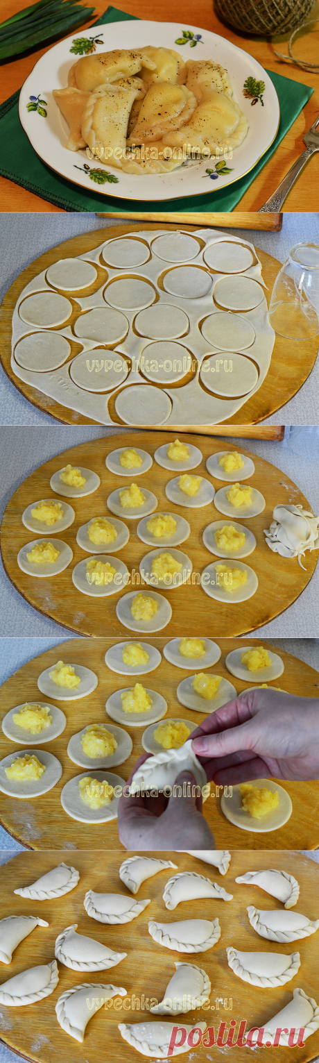 Вареники с картошкой и луком