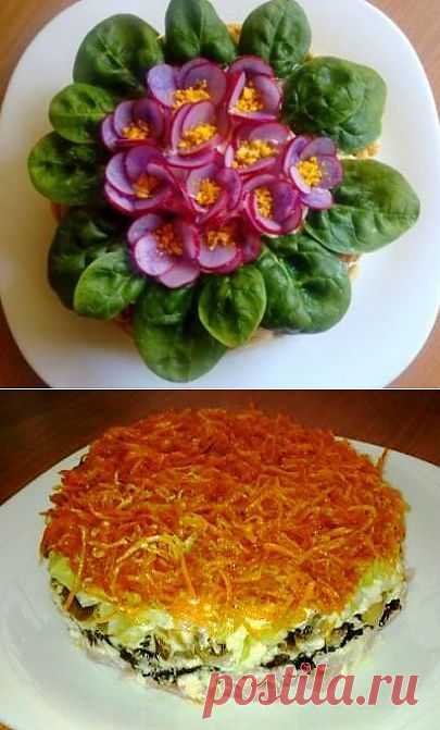 Салат ФИАЛКИ.